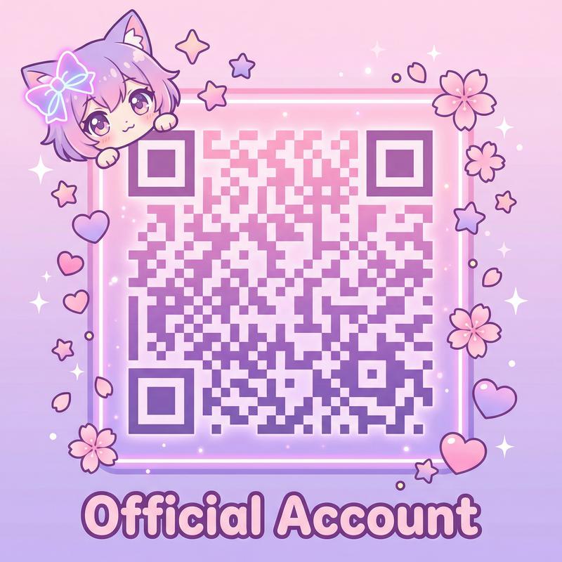 海角公众号二维码